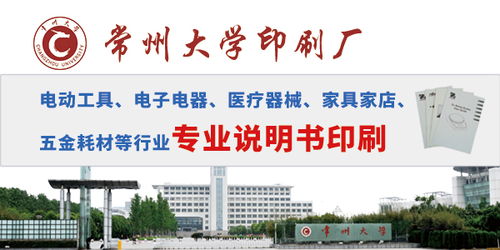 泉辰印刷 一站式宣傳單折頁印刷與高清圖片服務(wù)解決方案