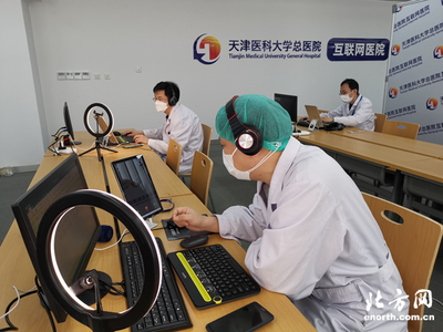 天津總醫(yī)院互聯(lián)網(wǎng)醫(yī)院正式上線，試運行首月服務(wù)超六千患者