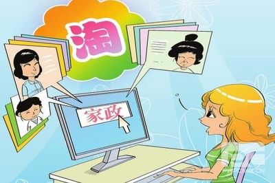 保姆毒殺10位老人引發警示 家庭雇傭看護防范指南