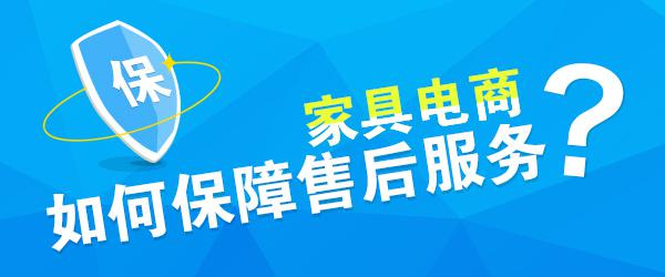 賦能電商售后，探索“萬師傅+配送安裝”的黃金模式