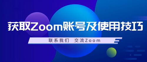 針對金融服務(wù)客戶, zoom最新的金融服務(wù)產(chǎn)品功能和路線圖